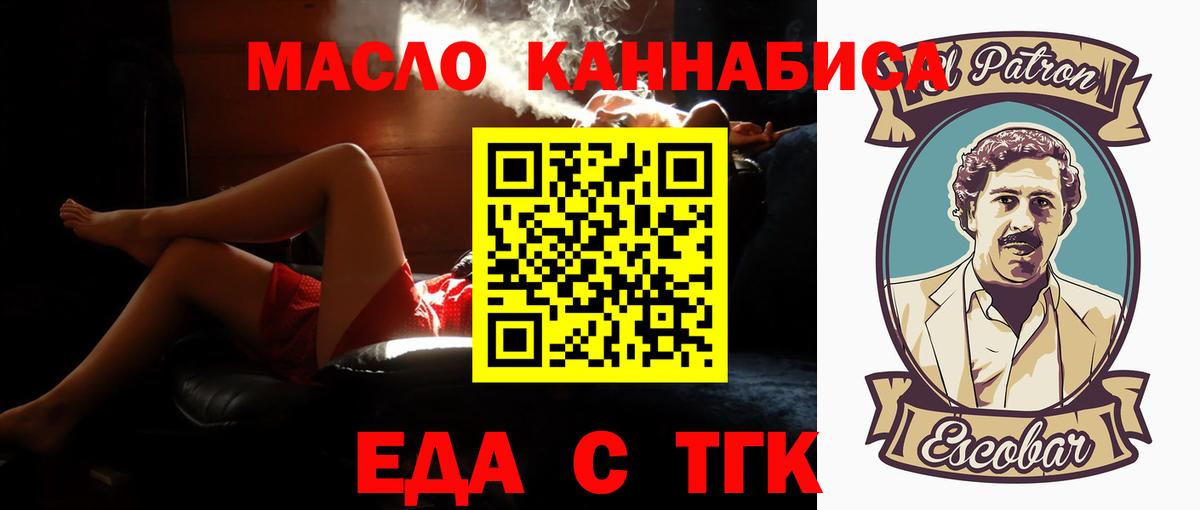 Canna-Cookies марихуана  Вход с VPN  Ярославль 