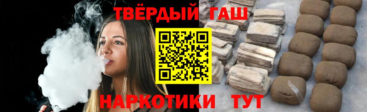 Гашиш индика сатива Ярославль