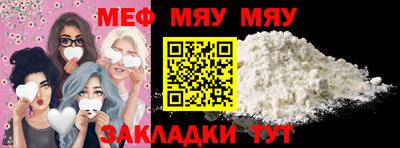 соль курить ск Ливны