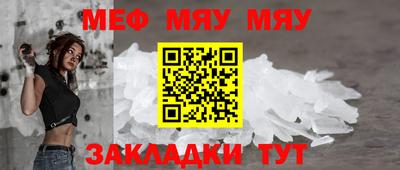 трава Кунгур