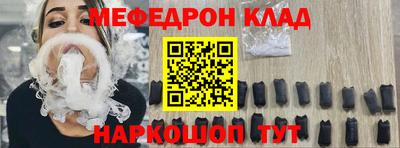 трава Кунгур