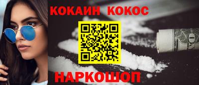 мескалин Мариинск
