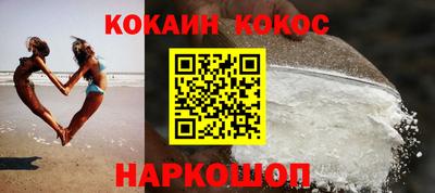 соль курить ск Ливны
