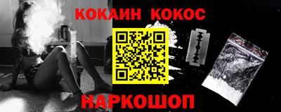 соль курить ск Ливны