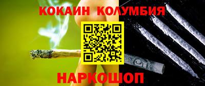 соль курить ск Ликино-Дулёво