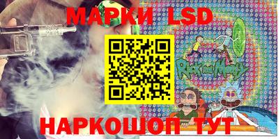 соль курить ск Ликино-Дулёво