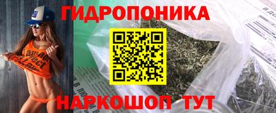 соль курить ск Ликино-Дулёво