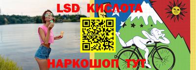 соль курить ск Ликино-Дулёво