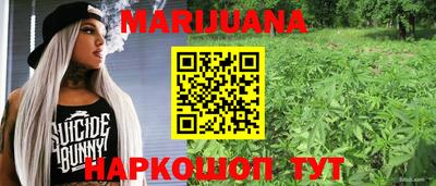 соль курить ск Ликино-Дулёво