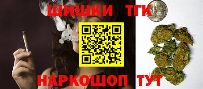 соль курить ск Ливны