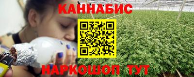 трава Кунгур