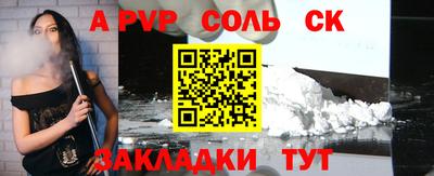 трава Кунгур
