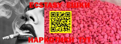 трава Кунгур