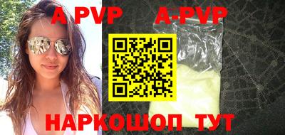 трава Кунгур
