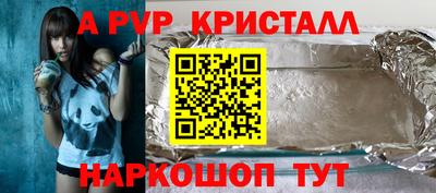 амф Кулебаки