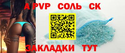 трава Кунгур