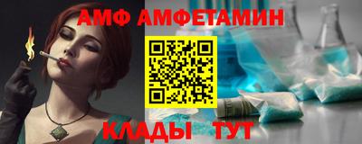 амф Кулебаки