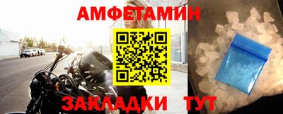 амф Кулебаки