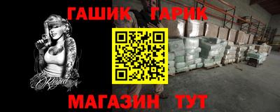 трава Кунгур
