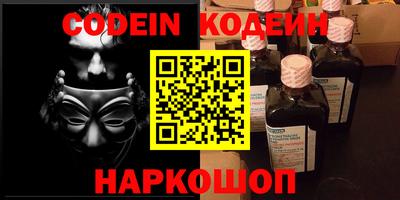 соль курить ск Ливны
