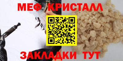 PSILOCYBIN Кумертау