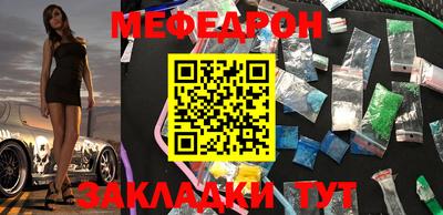 гашик Малоярославец
