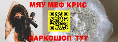 PSILOCYBIN Кумертау