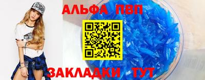 трава Кунгур