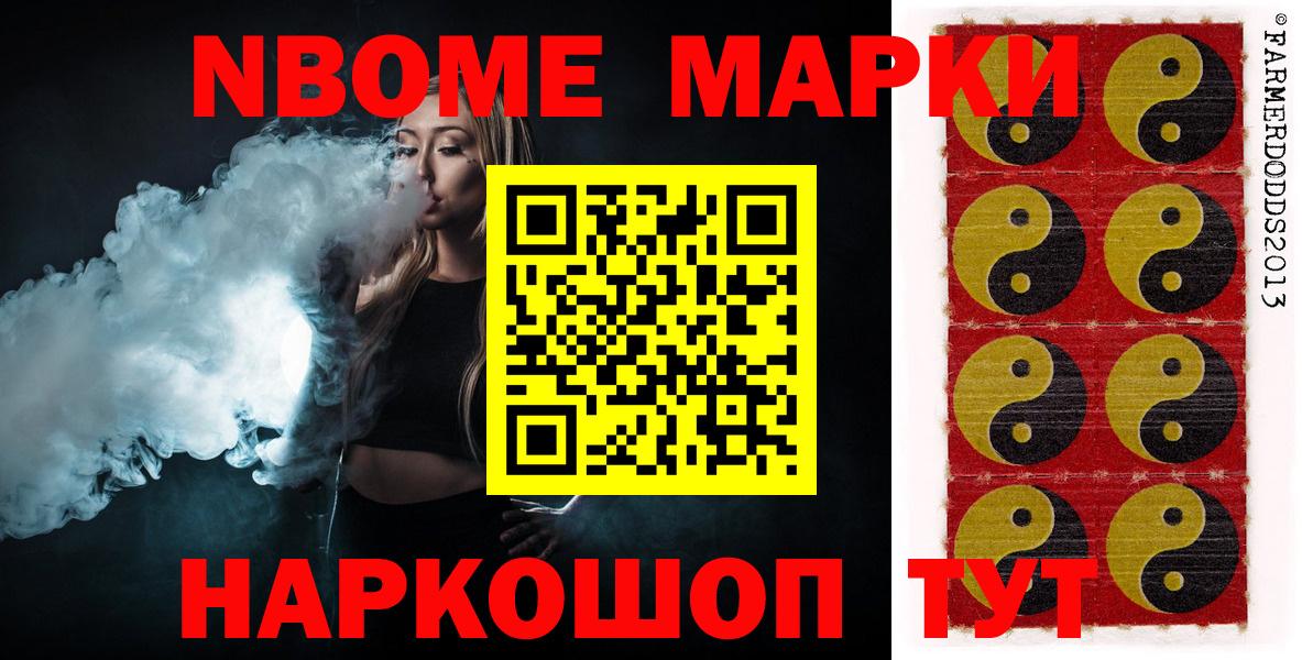 Лсд 25 экстази ecstasy Ярославль