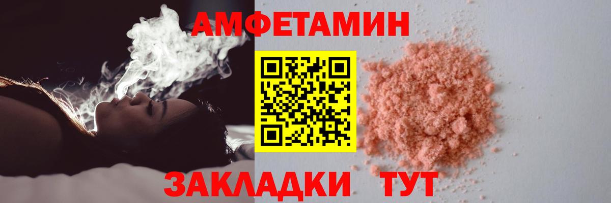 Первитин мет Ярославль