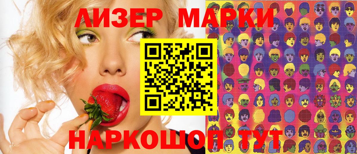 купить  сайты  Вход с VPN  Ярославль  Марки N-bome 1,5мг 