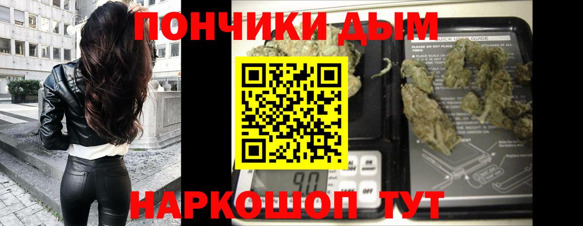 Марихуана индика Ярославль