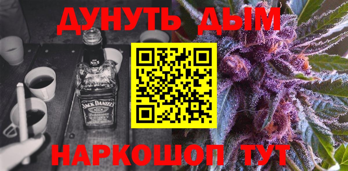 Ярославль  Конопля планчик  Вход с VPN  МАРИХУАНА тримм  Каннабис AK-47  Каннабис индика 